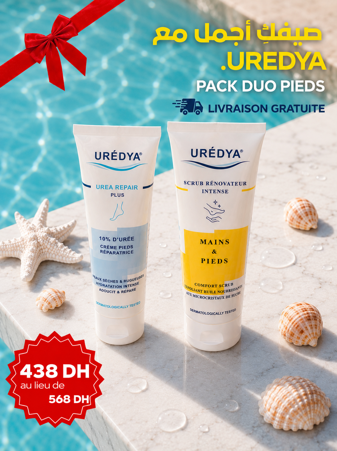 Pack Duo Pieds — Gommage + Crème