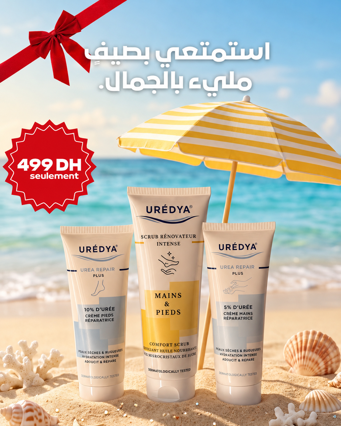 Le Rituel Signature URÉDYA