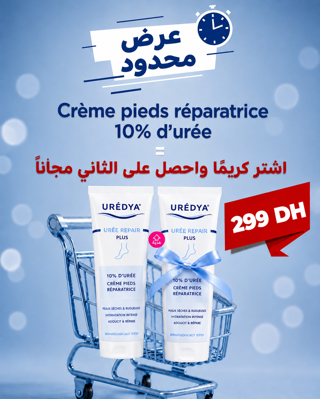 Crème Réparatrice   Corps – Pieds , Coudes, Genoux & Talons